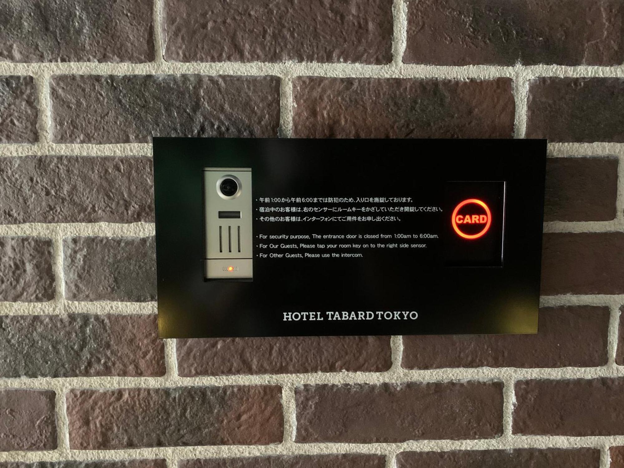 Hotel Tabard Токіо Екстер'єр фото